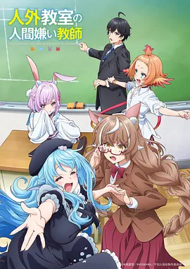 纸鸢少年 完结番剧免费看